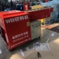 盘他 伟邦机械发票票据档案粉碎机重大来袭