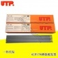 原装进口**UTP焊材UTP 6824 LC E309L-17不锈钢焊条/现货包邮