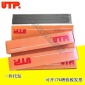 供应现货**UTP焊材UTP 6655 Mo不锈钢焊条2.5 3.2 4.0mm