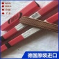 供应**MRA模具焊丝SKD11 SKD61 H13 H738 P20铍铜模具焊丝 模具激光焊丝 不锈钢激光焊丝 焊条