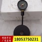 厂家**锚杆测力计 MCZ-200指针式锚杆测力计